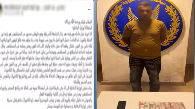 استغل إصابته في حادث سير.. سقوط لص الهاتف والأموال الإلكترونية بالقاهرة