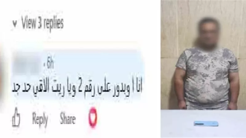 ضبط مندوب مبيعات لإدارته صفحة على مواقع التواصل للترويج لأعمال الفجور بالجيزة