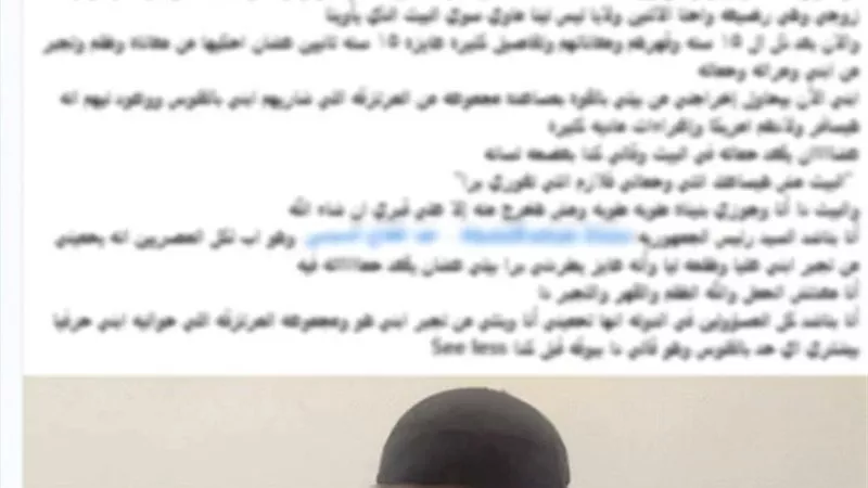 خلافات ميراث وراء اتهامات أم لابنها بمحاولة الاستيلاء على منزل الأسرة في كفر الشيخ