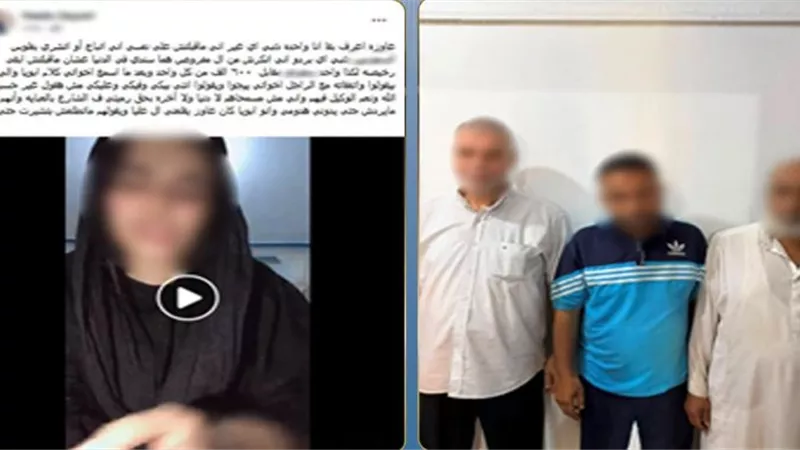 بعد استغاثة عبر السوشيال ميديا.. ضبط أب ووسيطين لإجبار فتاة على الزواج من أجنبي مقابل أموال بالغربية