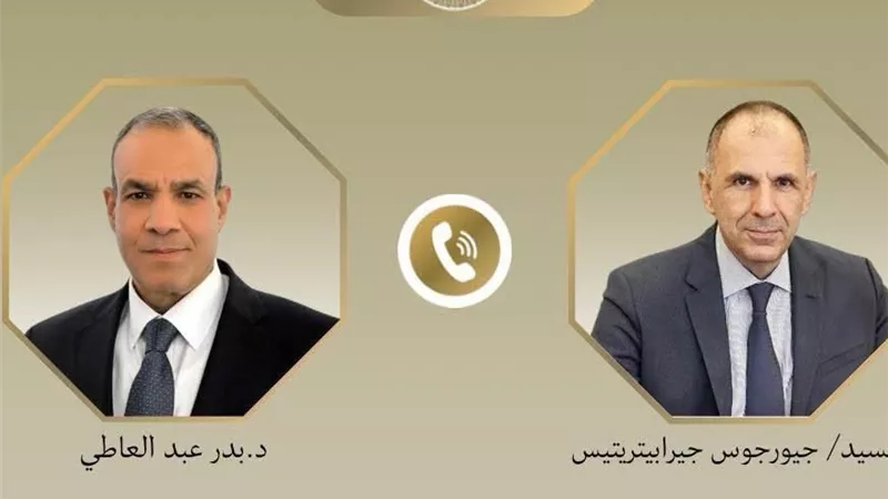 وزيرا الخارجية المصري واليوناني يبحثان تعزيز العلاقات الثنائية ومستجدات الأوضاع الإقليمية
