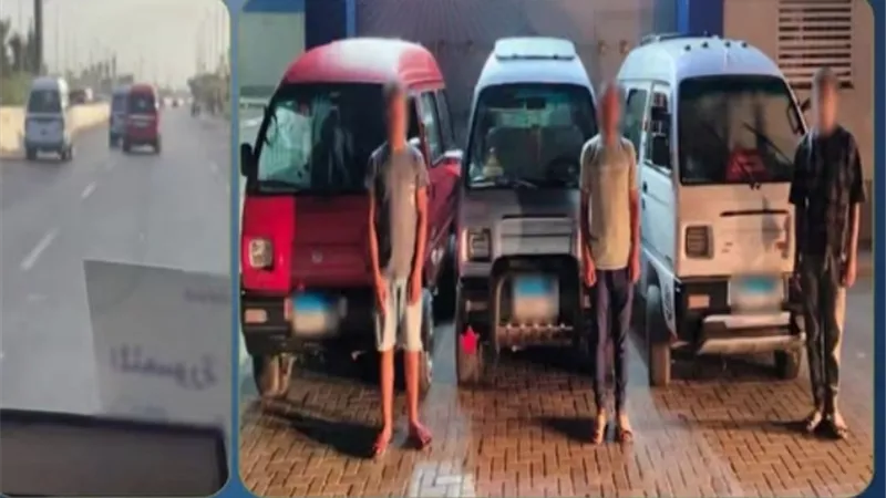 الداخلية تضبط قائدي 3 سيارات بعد وصلة استعراض خطيرة بالبحيرة