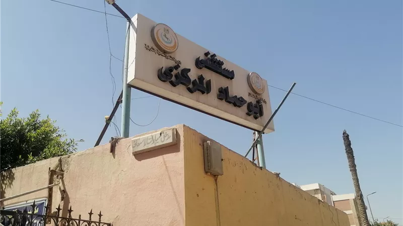 وفاة ربة منزل خلال ولادة طفلها الأول بالشرقية.. والنيابة تأمر بتشريح الجثمان