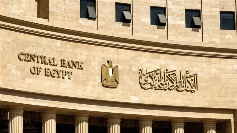 من البيانات المضللة إلى التصنيف الائتماني.. كيف يحاصر القانون الغش المصرفي؟