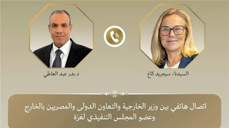 وزير الخارجية يبحث مع عضو المجلس التنفيذي لغزة تطورات الأوضاع في الأراضي الفلسطينية