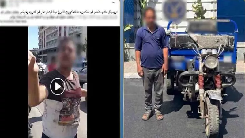 ضبط قائد تروسيكل صدم سيارة وهرب بعد السير عكس الاتجاه في الإسكندرية