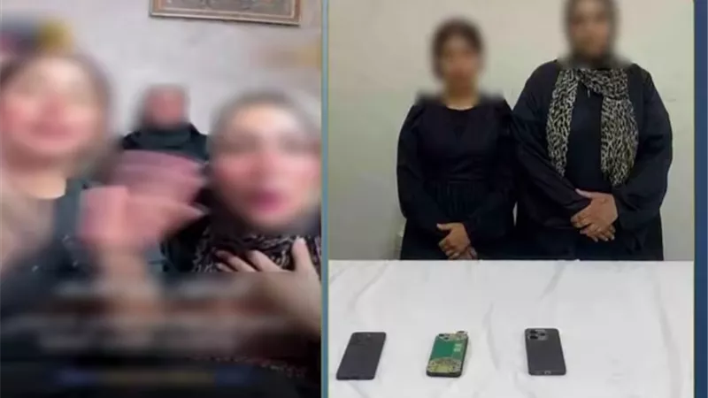 بث مباشر مقابل هدايا رقمية.. ضبط أم وابنتها بعد رصد نشاطهما عبر مواقع التواصل