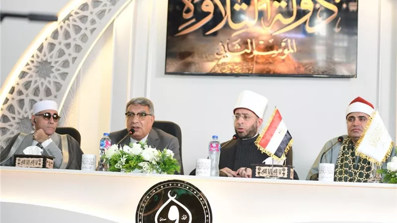 الدقهلية تستقبل أصوات القرآن الواعدة.. وزير الأوقاف والمحافظ يشهدان تصفيات «دولة التلاوة»