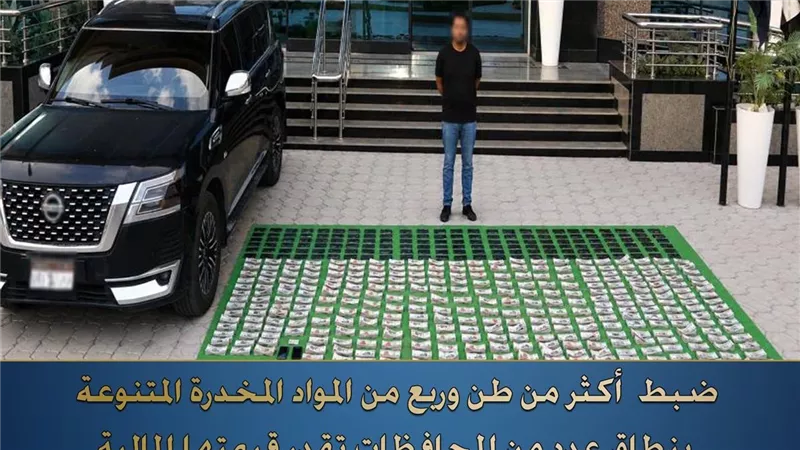 مصرع 5 عناصر جنائية وضبط أكثر من طن وربع مخدرات بقيمة 138 مليون جنيه