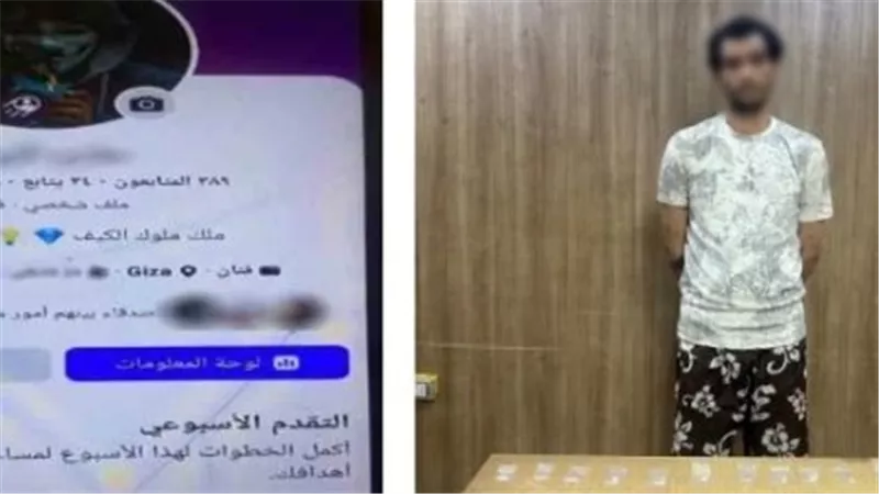 ضبط متهم بإدارة صفحة على مواقع التواصل للترويج لبيع المواد المخدرة في الجيزة