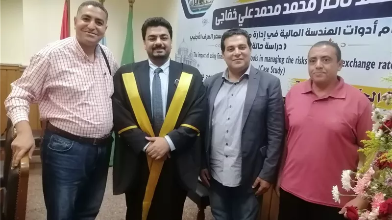 رسالة دكتوراه حول أدوات الهندسة المالية تعزز قدرة الشركات على إدارة مخاطر تقلبات سعر الصرف