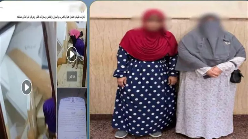 سحل وحروق.. القبض على شقيقتي بتهمة التعدي على طليقة شقيقهما بالإسكندرية