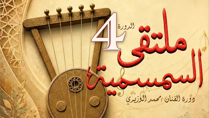 الإسماعيلية تستضيف 