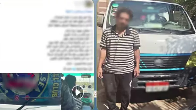 ضبط سائق ميكروباص بعد واقعة قيادة متهورة والتعدي على الركاب في الدقهلية