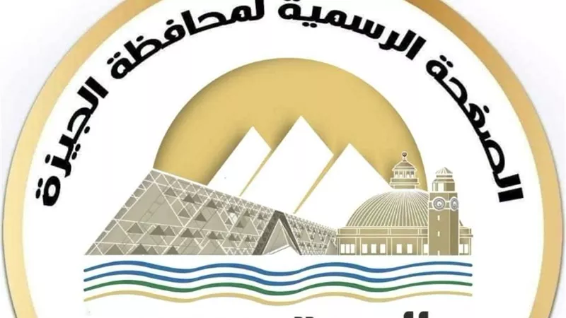 غلق مدرسة سودانية مخالفة في الجيزة.. اعرف السبب والإجراءات القانونية
