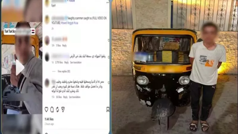 ضبط سائق بعد شكوى صانع محتوى أجنبي من التحايل عليه في خان الخليلي