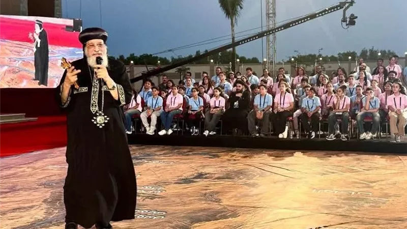 نجاح جماهيري وفني.. إشادات بإدارة وإخراج احتفالية البابا تواضروس