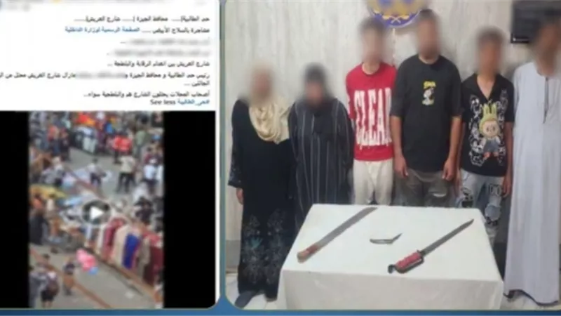 «فيديو رعب».. الداخلية تضبط أبطال مشاجرة الأسلحة البيضاء بالطالبية 