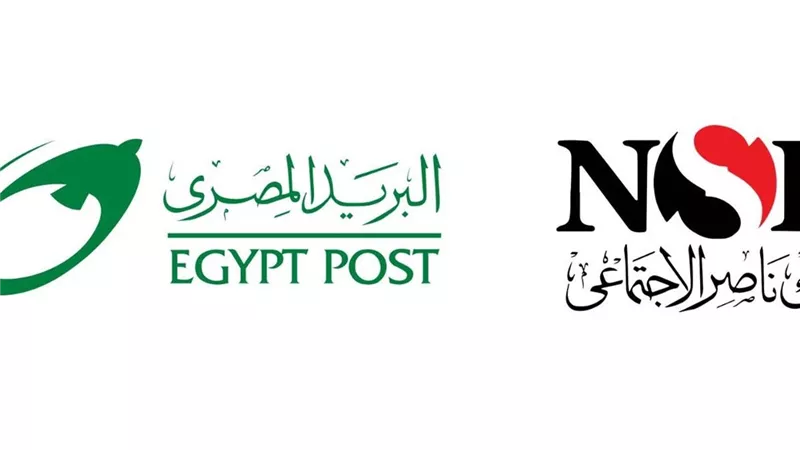 بنك ناصر والبريد يوقعان شراكة جديدة لتسهيل صرف المعاشات والخدمات المالية للمواطنين