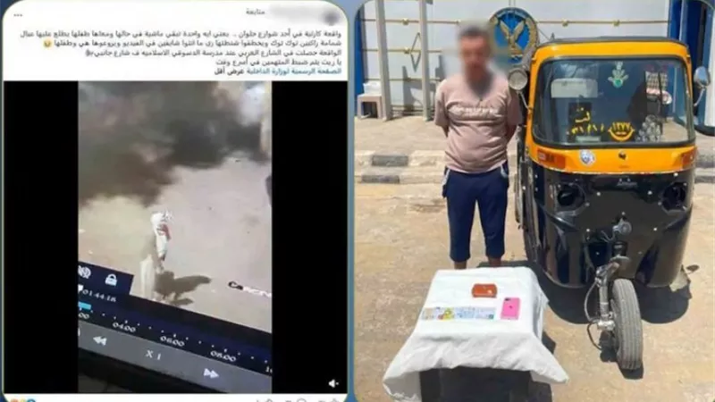 بعد تداول الفيديو.. القبض على سائق توك توك خطف حقيبة سيدة في حلوان