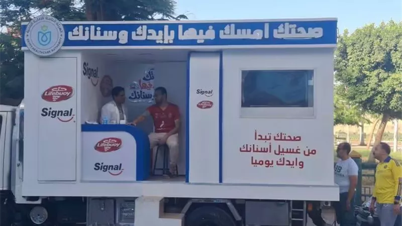 217 ألف مستفيد في شهر واحد.. الرعاية الصحية تعلن نتائج حملة «صحتك.. امسك فيها بإيدك وسنانك»