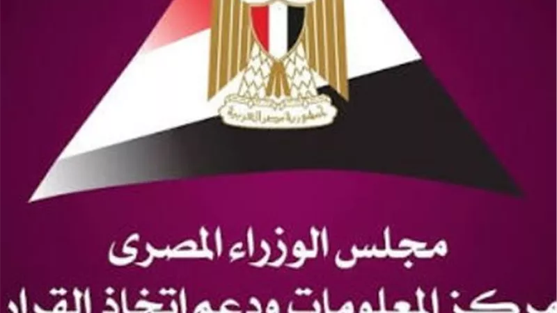 إنجاز جديد لمصر في ريادة الأعمال.. تقدم عالمي والقاهرة تواصل قيادة الشركات الناشئة