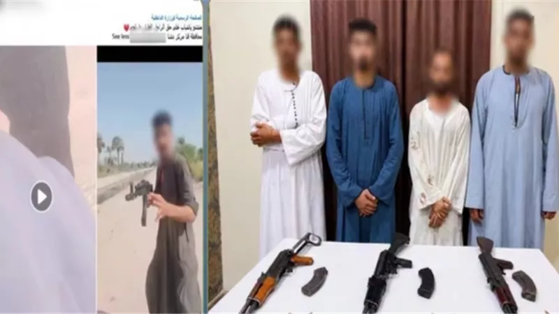 الداخلية تكشف ملابسات فيديو تهديد المواطنين بأسلحة نارية في قنا.. وتضبط المتهمين