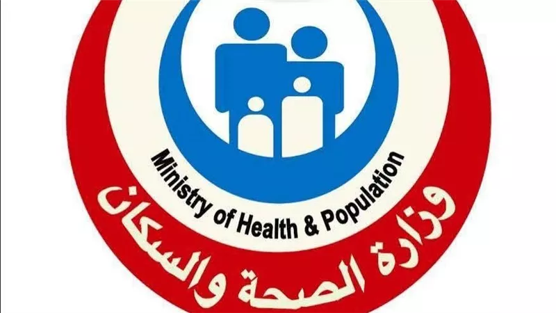 الصحة تطلق النسخة الرابعة من حملة «100 يوم صحة» في جميع المحافظات
