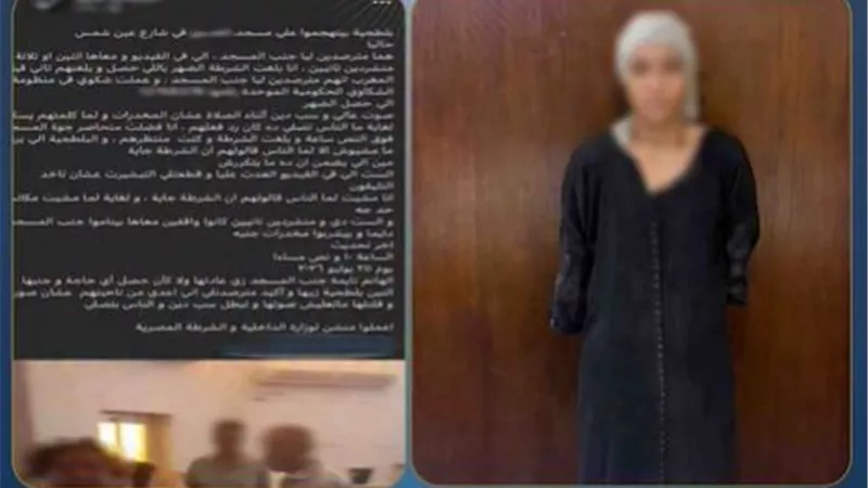 تعاني من اضطرابات.. الداخلية تكشف ملابسات واقعة التعدي داخل مسجد بالقاهرة