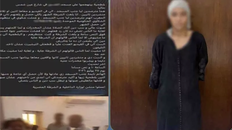 إيداع المتهمة بالتعدي على شاب داخل مسجد بالمرج في مصحة للعلاج النفسي