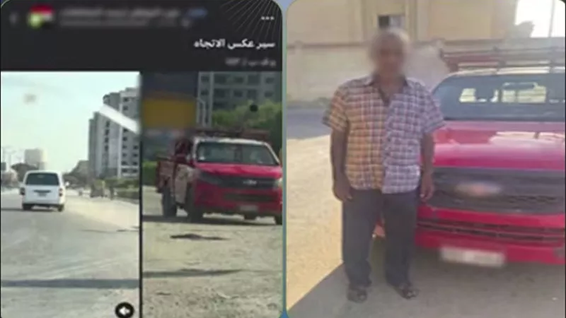 ضبط قائد سيارة لقيادته عكس الاتجاه وتعريض حياة المواطنين للخطر بالقاهرة