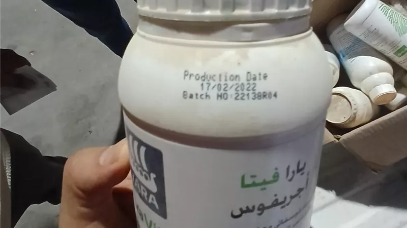 ضبط مبيدات وسولار ودقيق مدعم قبل طرحها بالفيوم