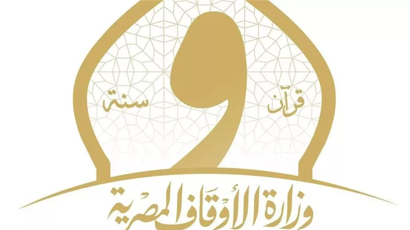 80 مليون جنيه لدعم ذوي الهمم.. الأوقاف تواصل مسيرة التمكين والرعاية الشاملة