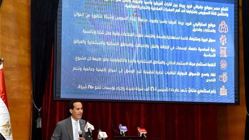 عوض: نعمل على تطوير رحلة المستثمر وتوفير منظومة متكاملة من الخدمات والحوافز الاستثمارية