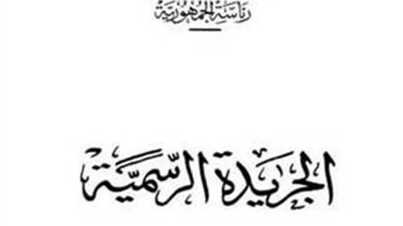مصر تفتح تحقيقًا لمكافحة الدعم ضد واردات السيراميك والبورسلين من الهند