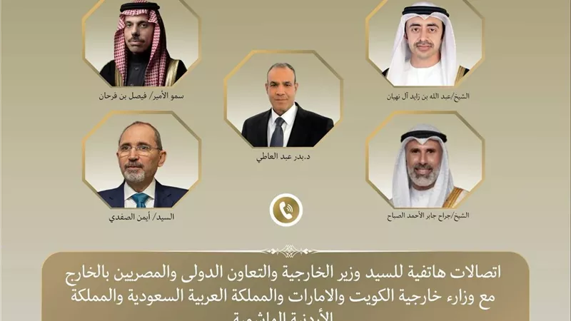 تحركات دبلوماسية مكثفة.. وزير الخارجية يبحث مع وزراء عرب مستجدات الأوضاع الإقليمية