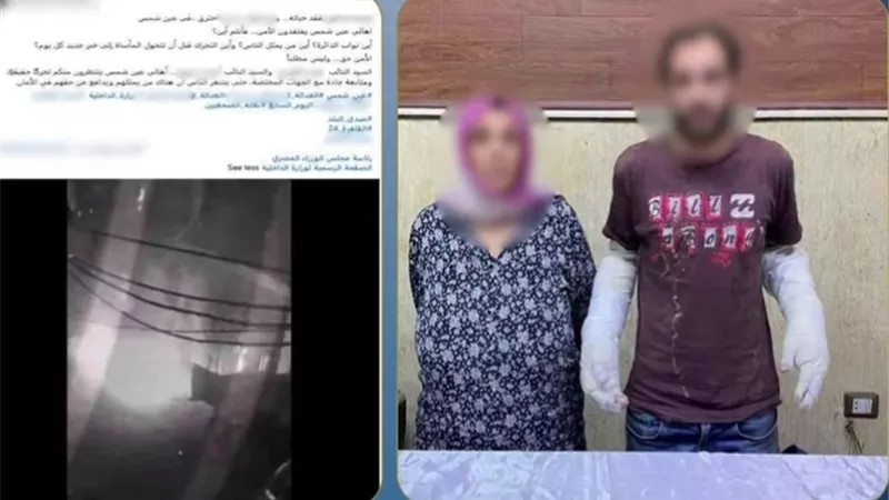 خلاف مالي يتحول إلى جريمة.. ضبط سباك أشعل النيران في عامل بعين شمس