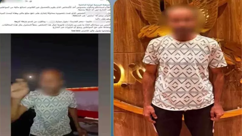 الداخلية تضبط 