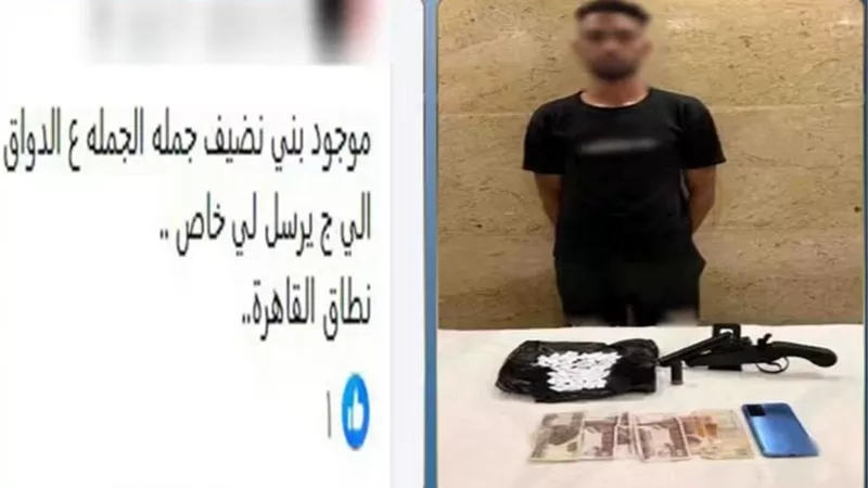 الهاتف فضحه.. الداخلية تكشف نشاط مروج مخدرات عبر السوشيال ميديا
