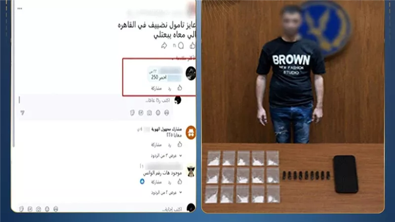 ضبط عنصر جنائي يدير صفحة إلكترونية لترويج المخدرات عبر مواقع التواصل بالجيزة