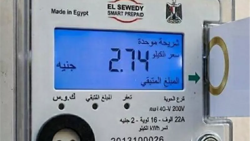 متحدث الكهرباء: أسعار الشرائح ظلت ثابتة لعامين.. والزيادة الجديدة توازن بين البعد الاجتماعي واستدامة الخدمة