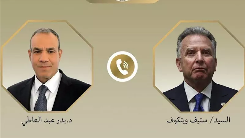 اتصال هاتفي بين وزير الخارجية والمبعوث الأمريكي الخاص للشرق الأوسط لبحث تطورات الأوضاع الإقليمية