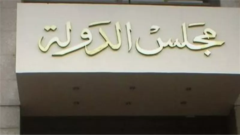 الإدارية العليا تلزم الصحة بمنح مواطن من ذوي الإعاقة كارت الخدمات المتكاملة