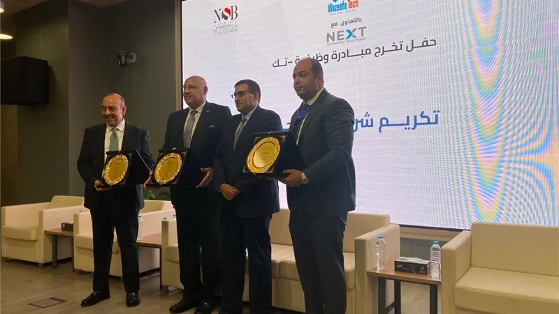 28.5 مليون جنيه تمويلات لدعم الشباب من خلال مبادرة 
