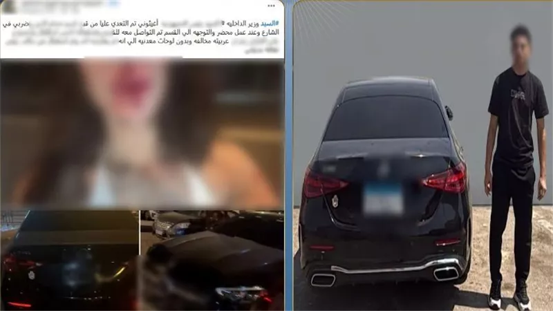 الأجهزة الأمنية تكشف حقيقة فيديو الاعتداء على سيدة في التجمع الأول