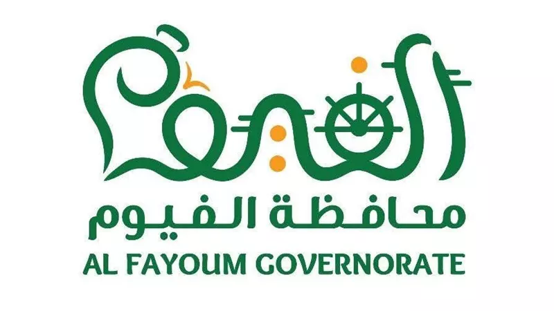 منح دراسية كاملة لأوائل الثانوية العامة بالفيوم بالتعاون مع الجامعة الألمانية الدولية