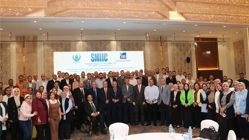 هيئة المواصفات والجودة تطلق برنامجًا لتأهيل الكوادر وفق معايير السياحة الحلال