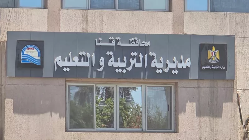 بعد منشور إرتداء النقاب.. غلق جميع صفحات المدارس والتعامل عبر واتساب في قنا وغضب من أولياء الأمور