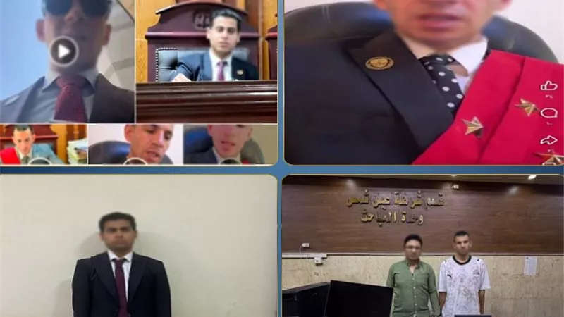 كواليس تصوير مشاهد مزيفة داخل محكمة.. الداخلية تكشف تفاصيل الإيقاع بالقاضي المزيف 