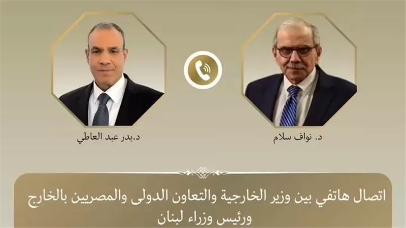 وزير الخارجية ونظيره اللبناني يبحثان مستجدات الأوضاع في لبنان والمفاوضات الجارية